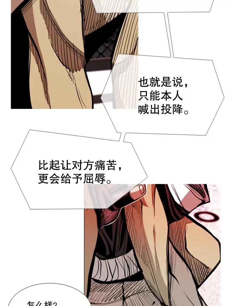 179.8强名单出炉61