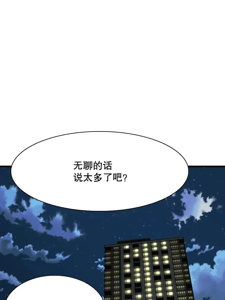 325.错误教导95
