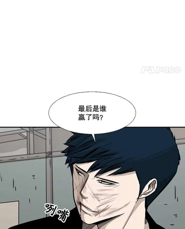 63.正面交锋（2）97