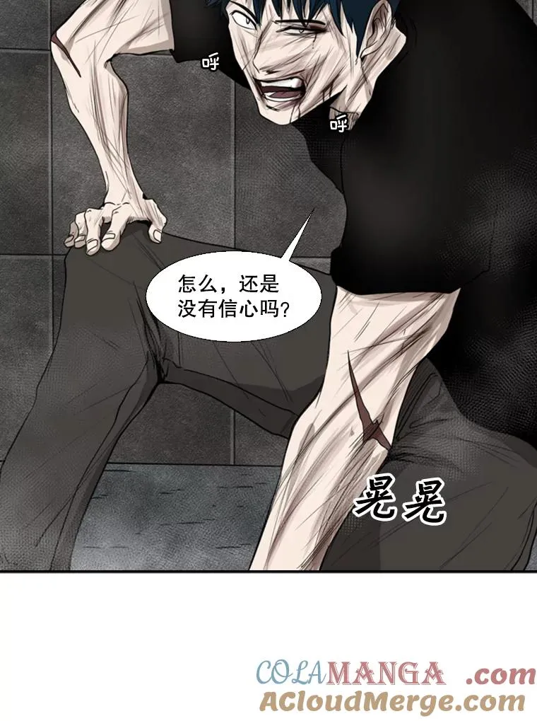 86.合体（2）116