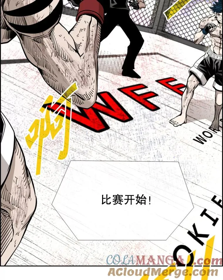 220.总决赛，开始！96