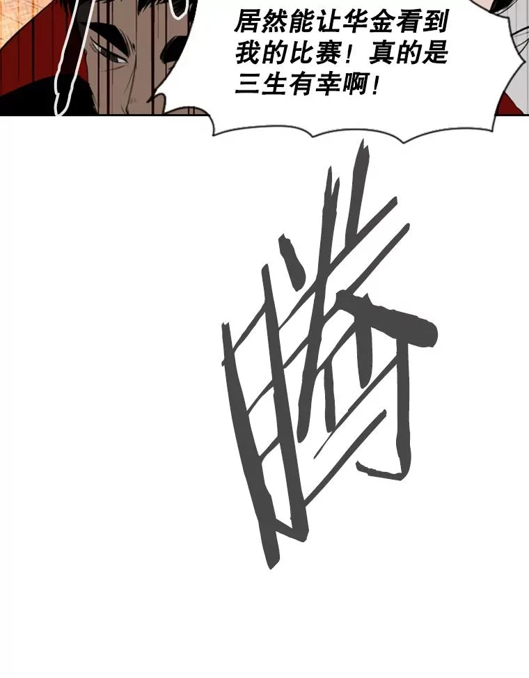 134.4位评委102