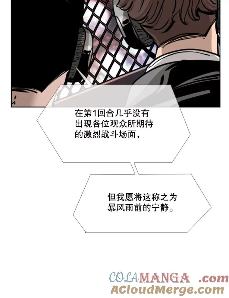 222.暴风雨前的宁静56