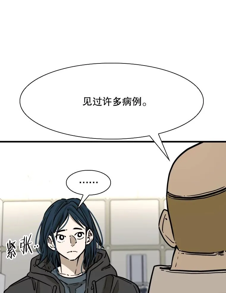 320.身体恢复93