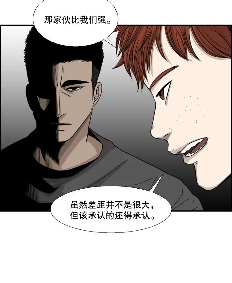 20.维修班复活5