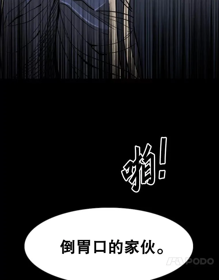 257.下一战的对手37
