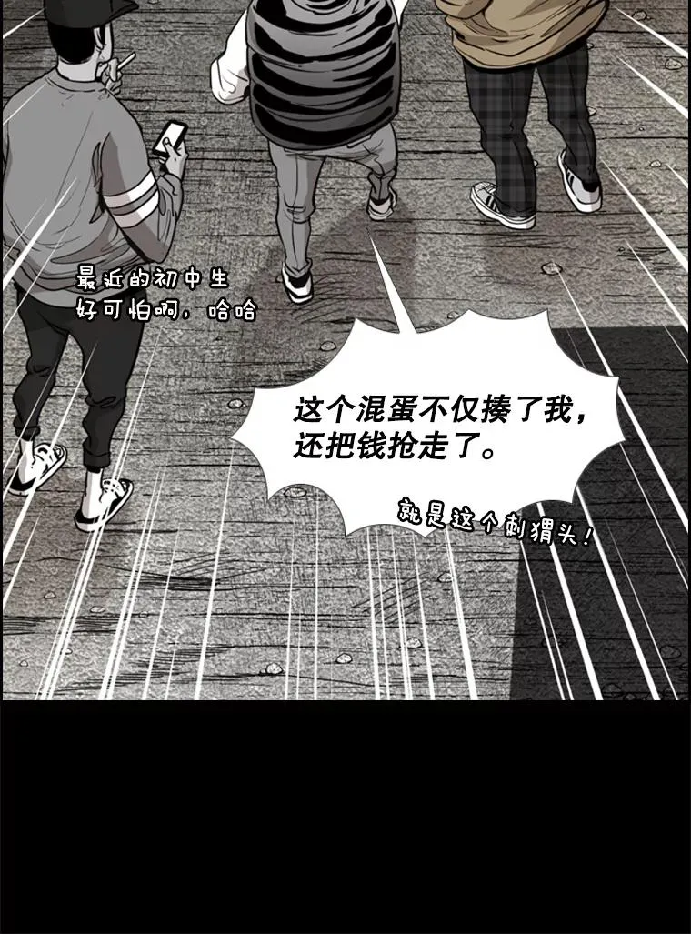 210.虎狼相争（3）21