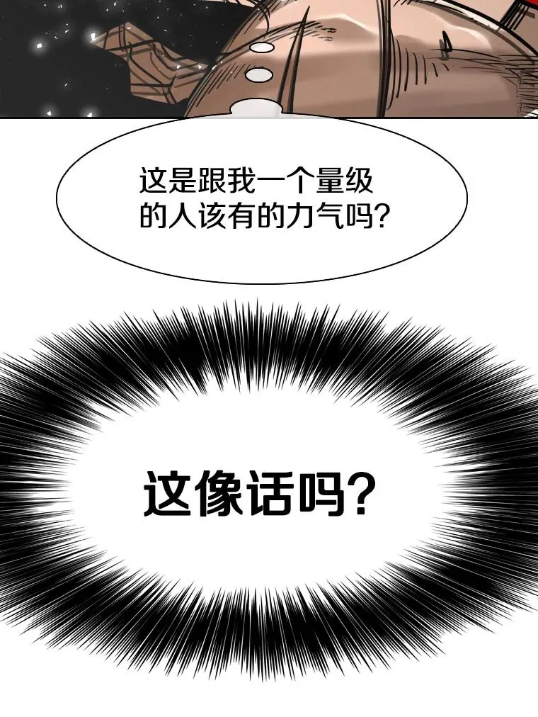 290.巴西利战塔纳永（2）21