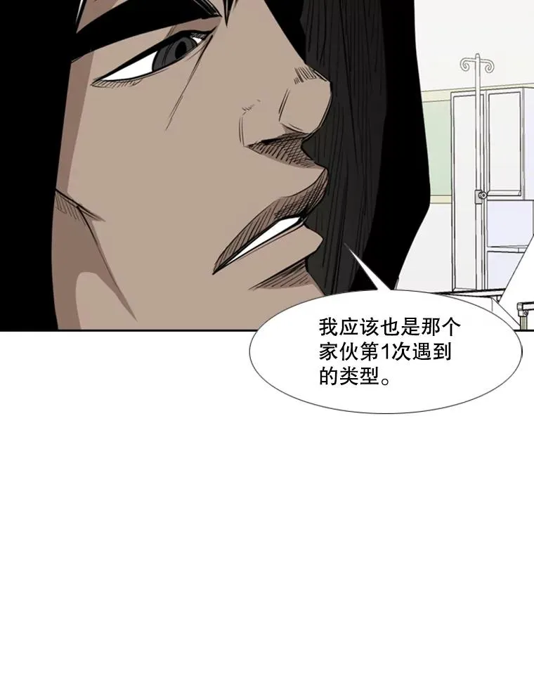 163.到此结束71