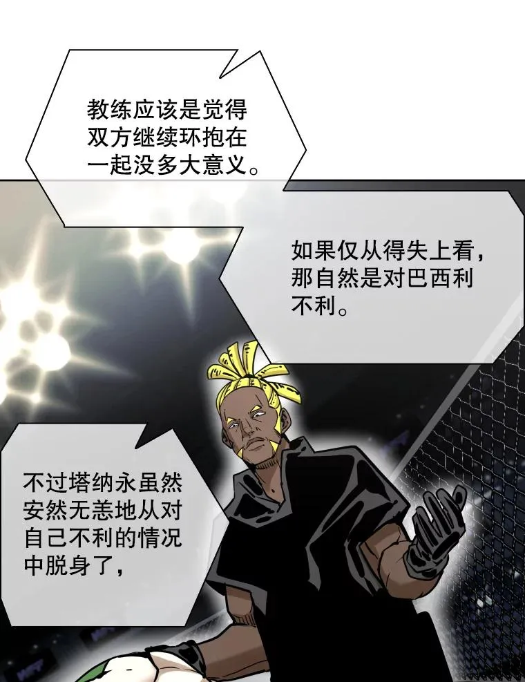 290.巴西利战塔纳永（2）53