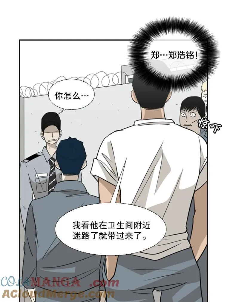 8.探监39