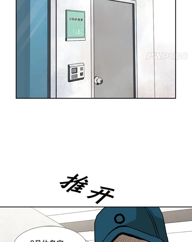 139.32位选手85
