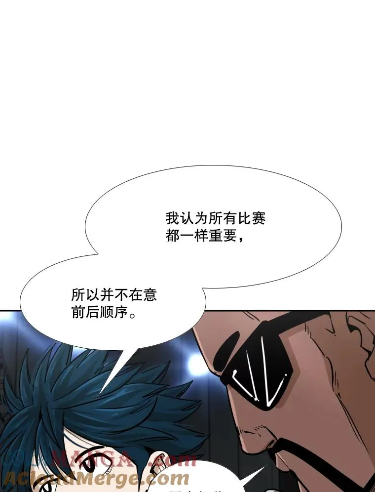 263.古斯塔沃的挑衅108