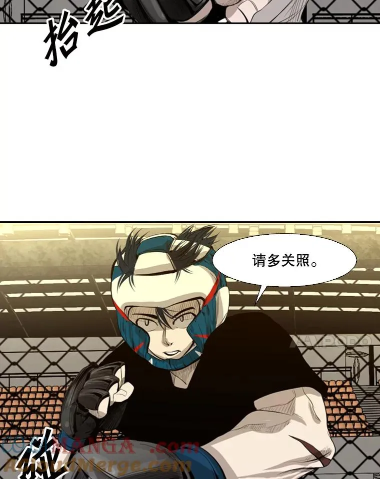 135.对战开始84