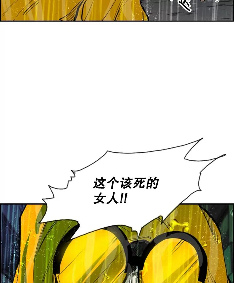 105.去救人5