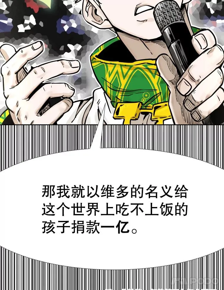 281.临时冠军对战宣言61