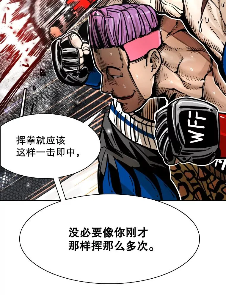 283.与维多之战（2）38