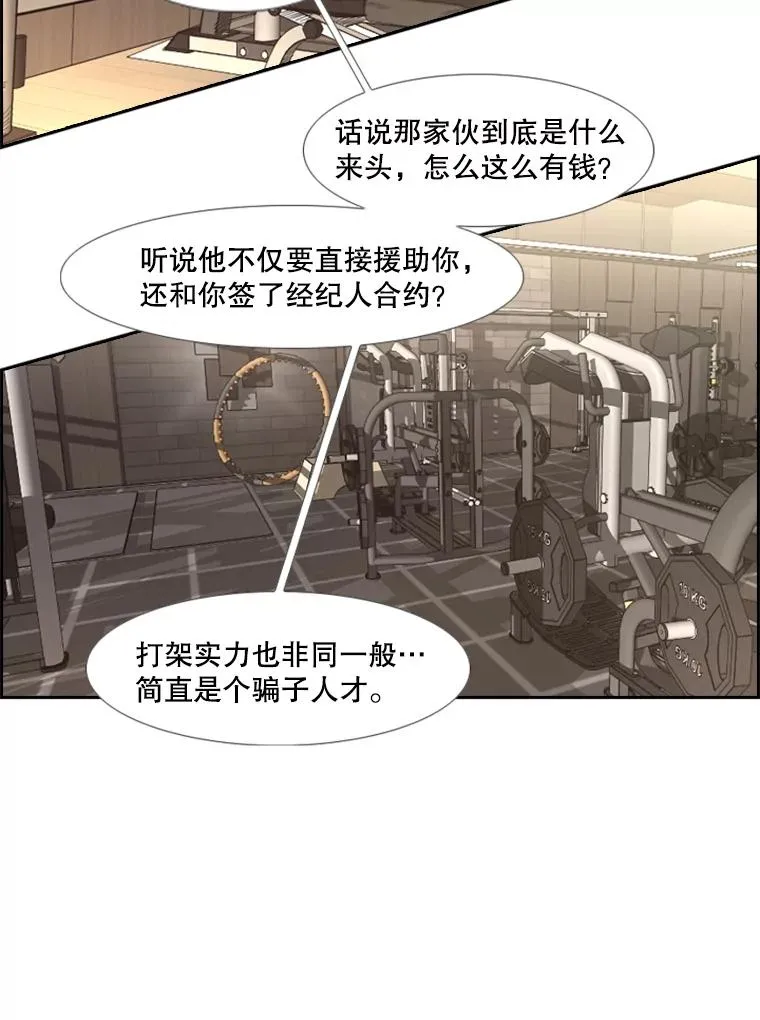 227.三大挑战者（上）53
