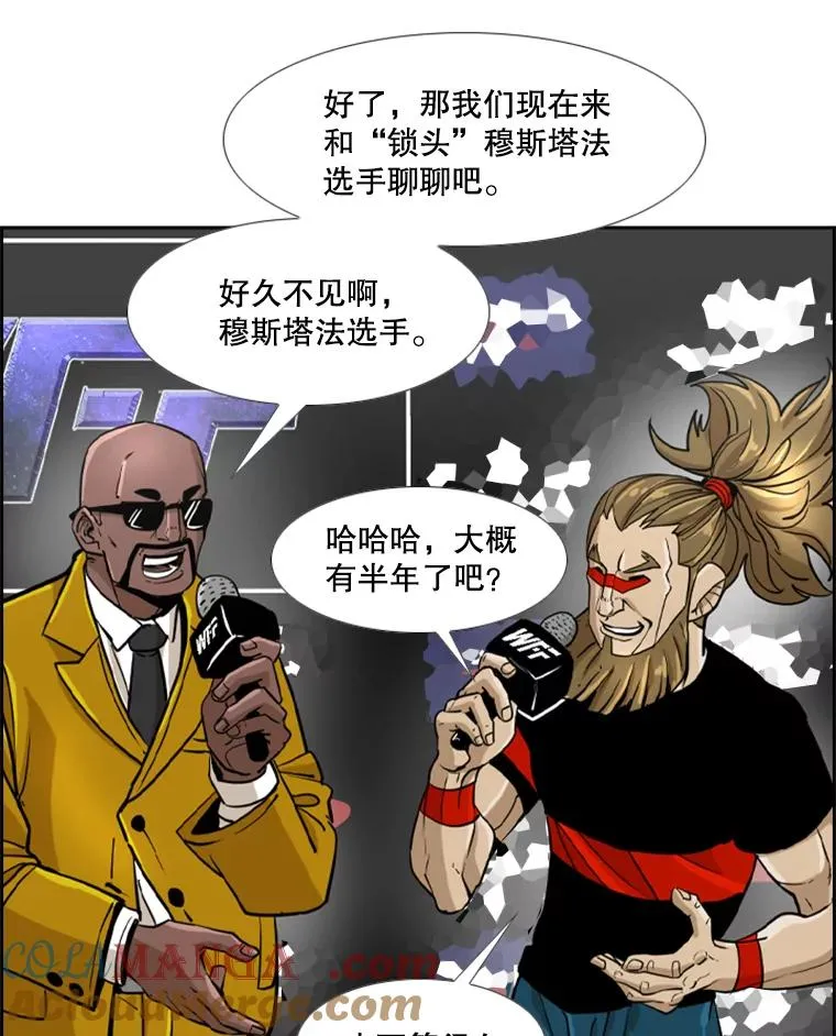 247.对战宣言44