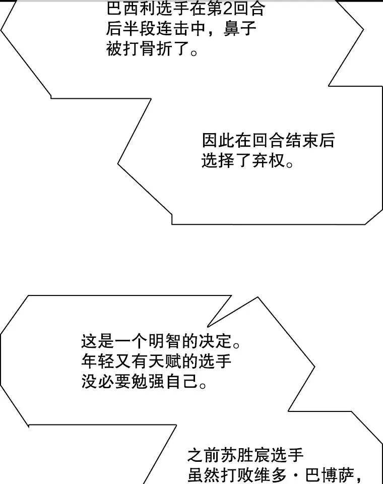 319.认输97