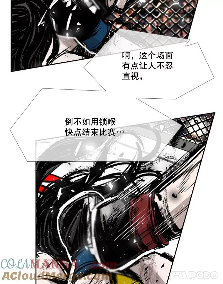 188.女王马蜂对战柔术大师（2）76