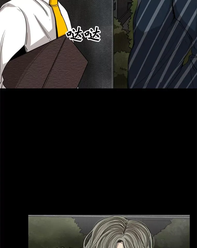 87.相同的眼神46