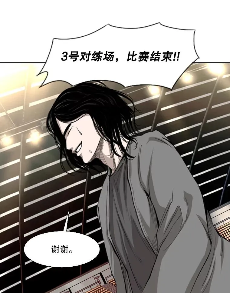 133.比赛开始109