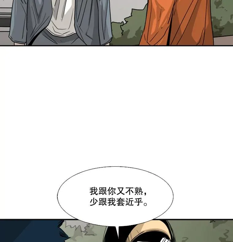 54.我叫方妍迪19