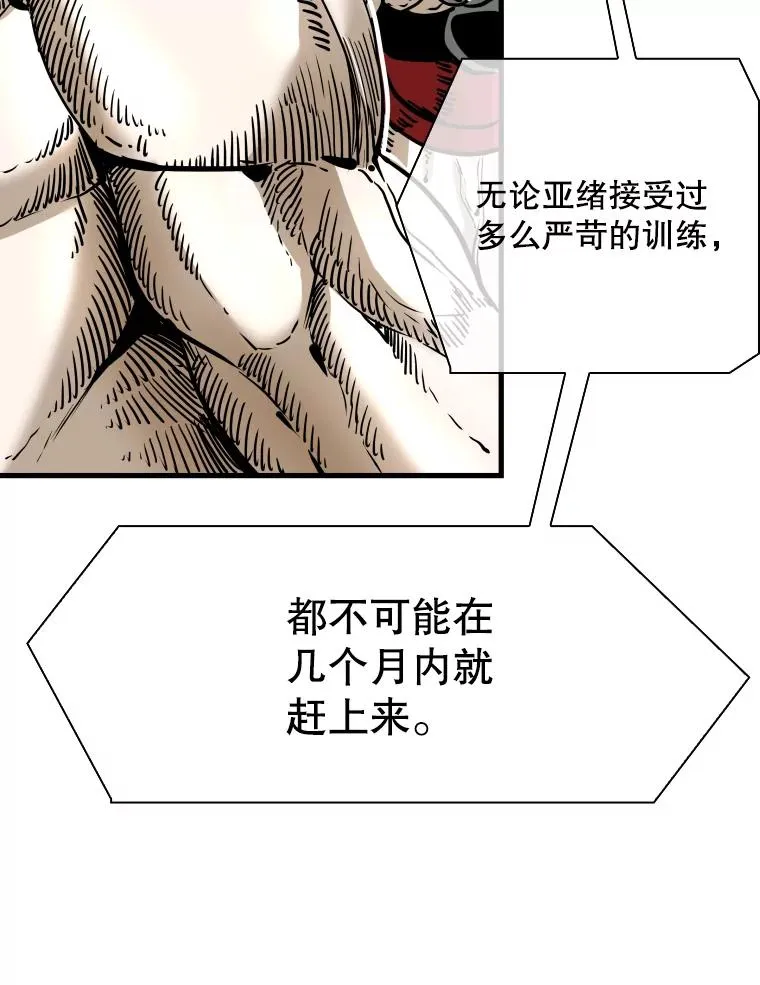316.第一回合22