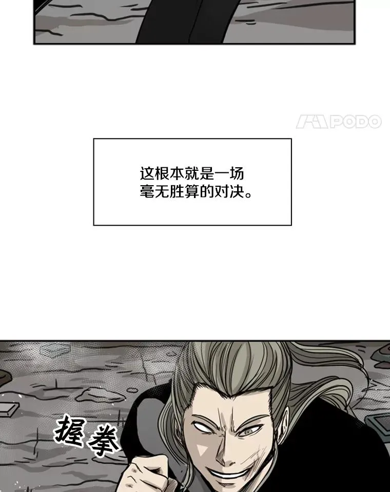 64.正面交锋（3）70
