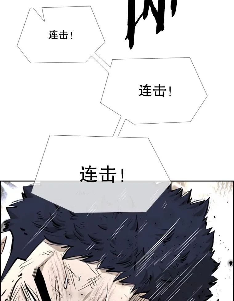 224.祸兮福之所倚…83