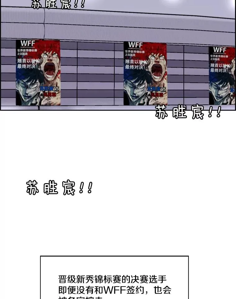 226.恭喜你，冠军！14