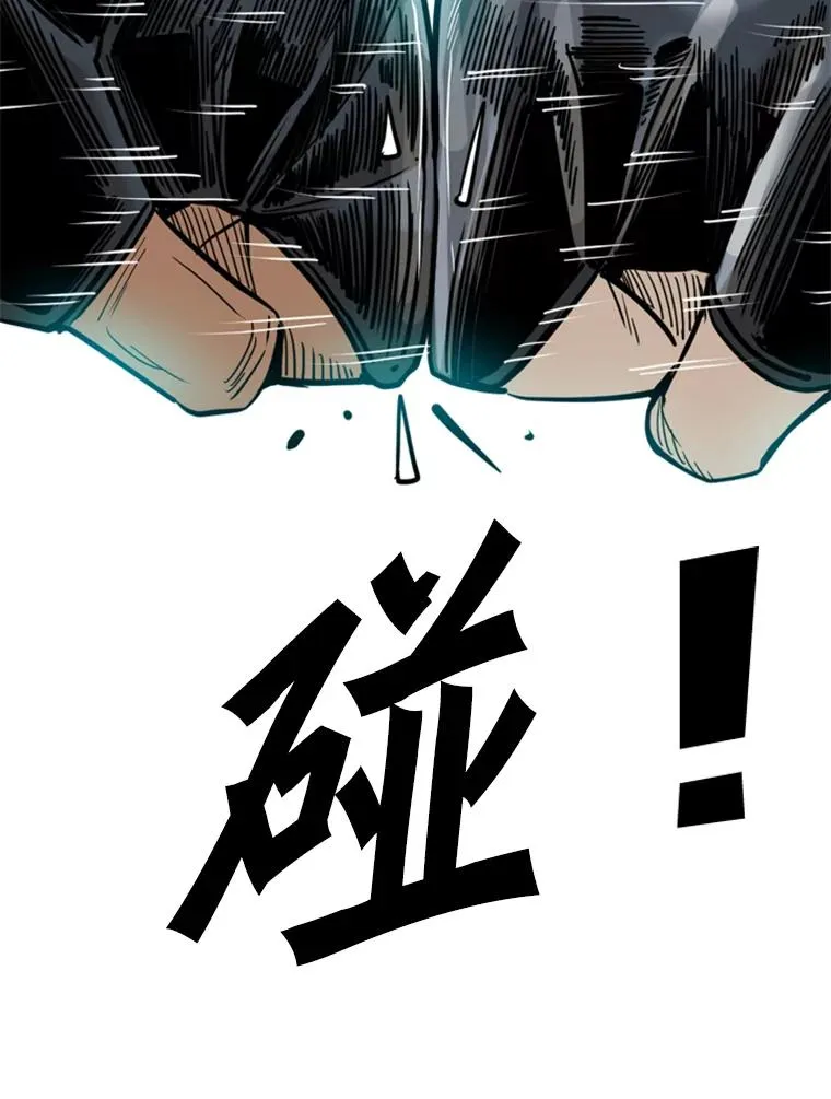 250.塔纳永与亚绪之战45