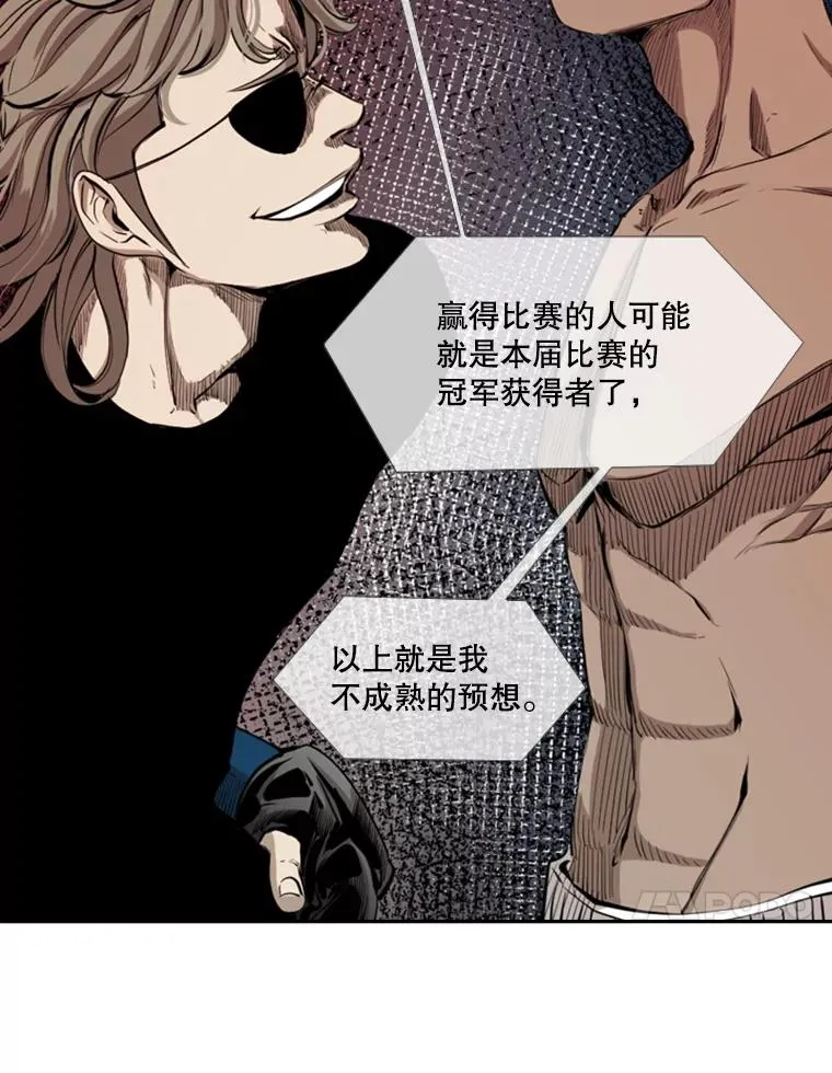 162.师兄弟间的见面30