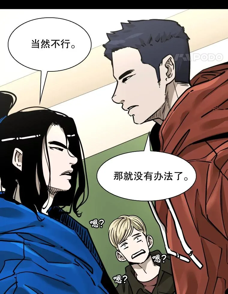 310.吴勇霖VS崔洙赫69