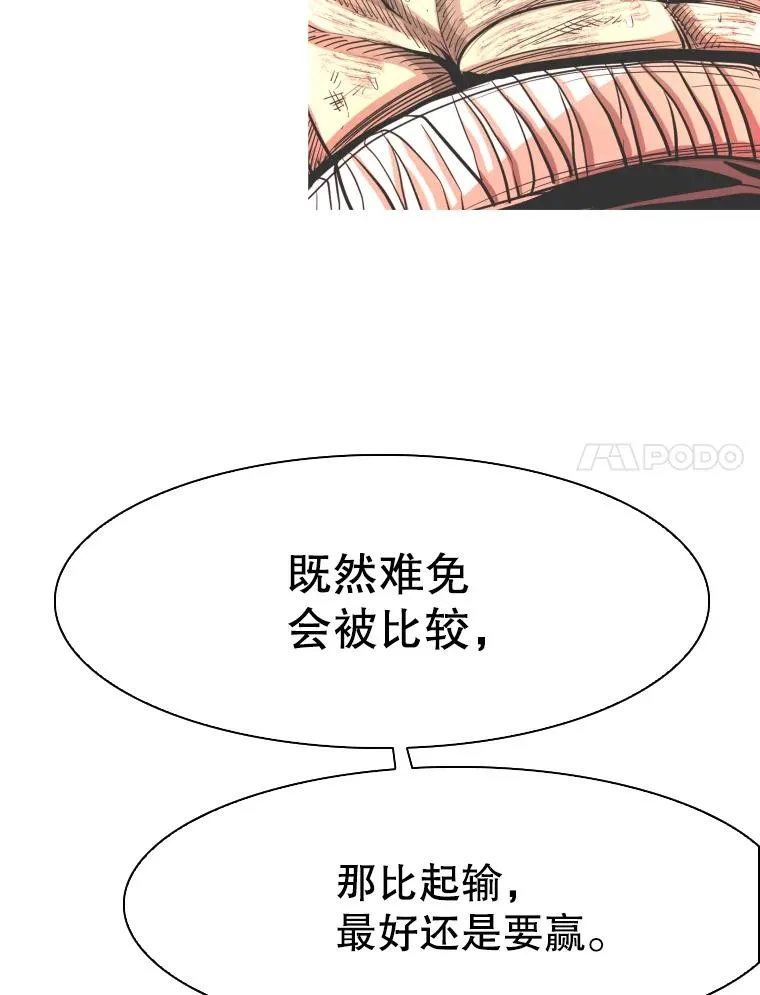 315.比赛开始43