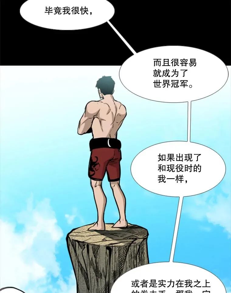 215.我是郑浩铭的徒弟67
