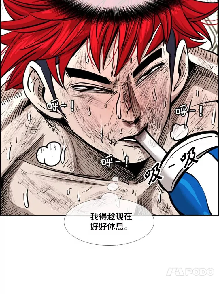 216.意料之中的加时赛（1）93