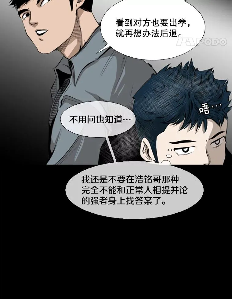 137.意想不到的举动38