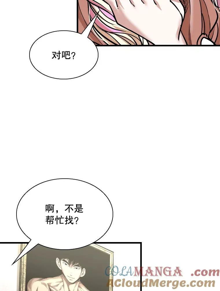 321.寻找体育馆72