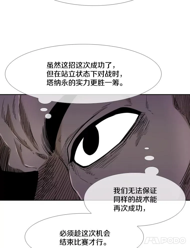 253.胜负难料122