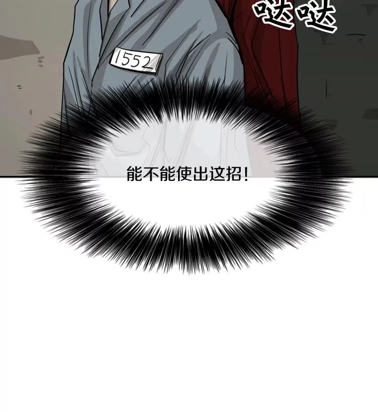57.我们还能再见吗34