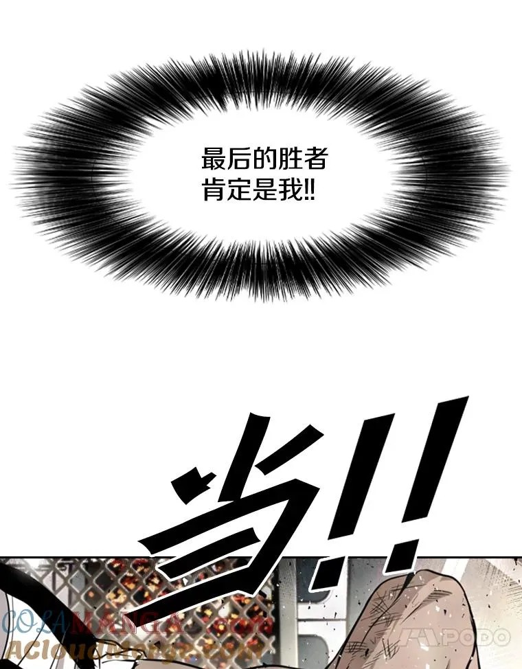 174.大块头对战独眼龙（2）36