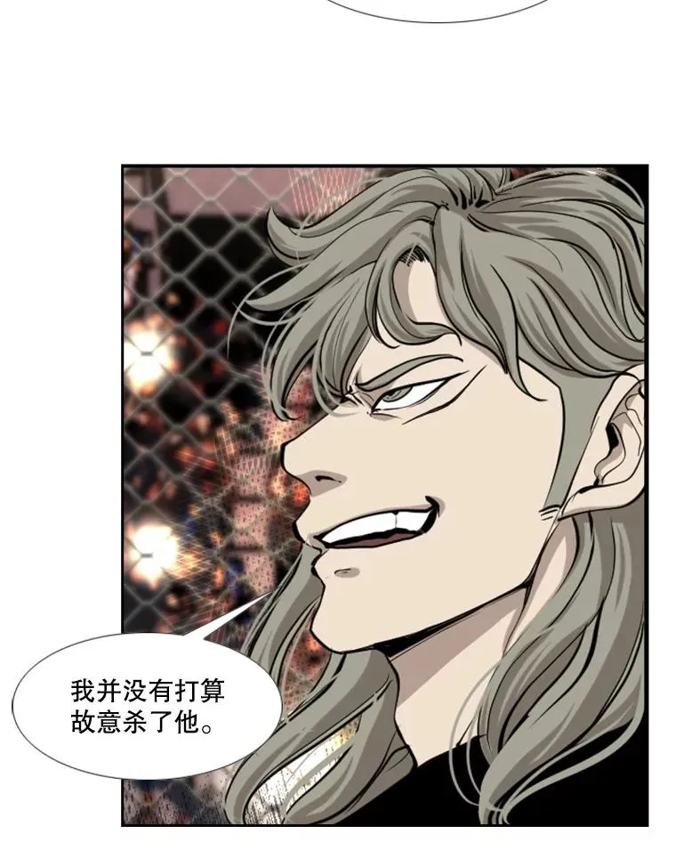 197.真正的胜利59