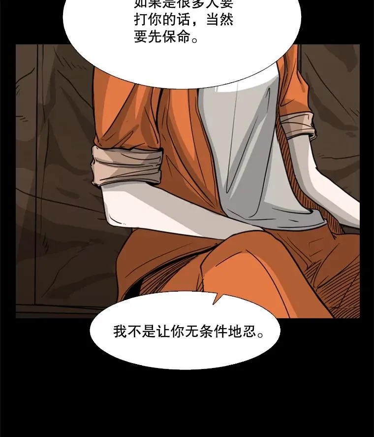 44.千载难逢的机会39