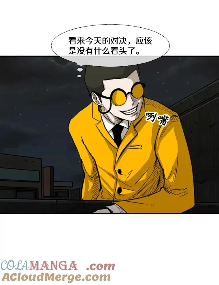 79.被暗算（2）80