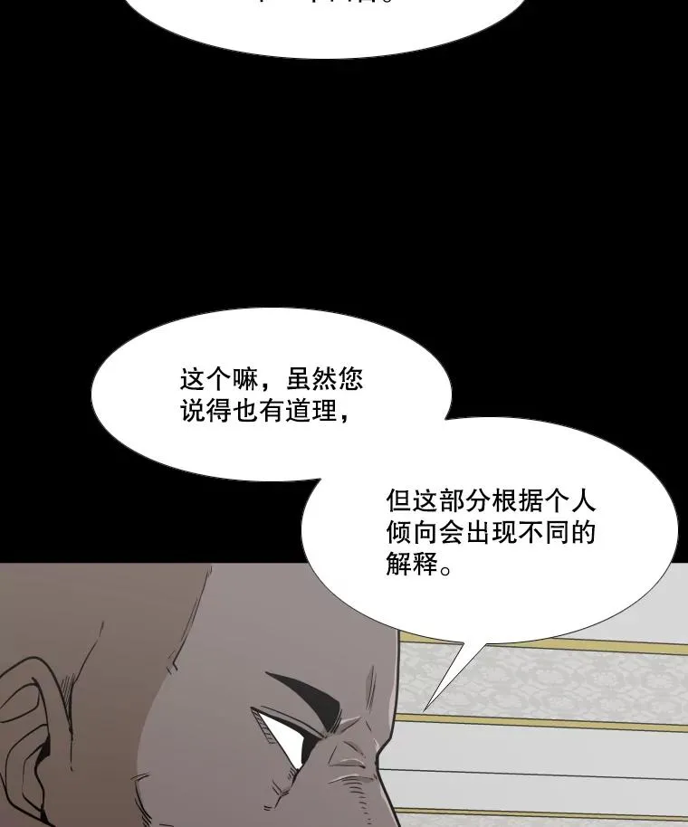 253.胜负难料19