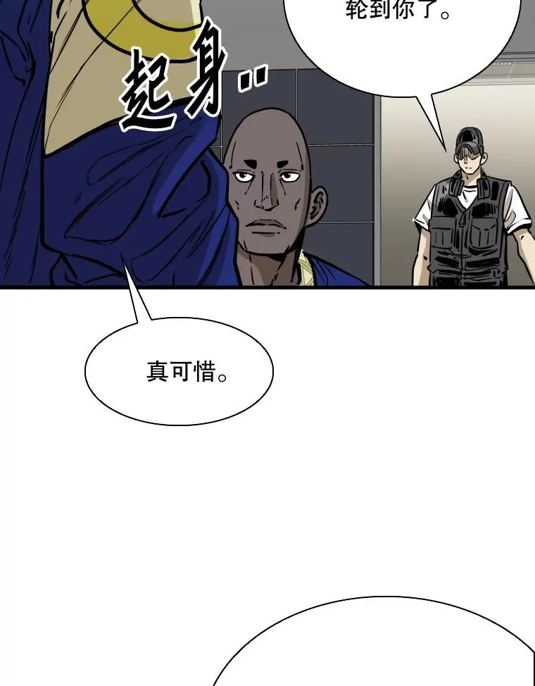315.比赛开始77