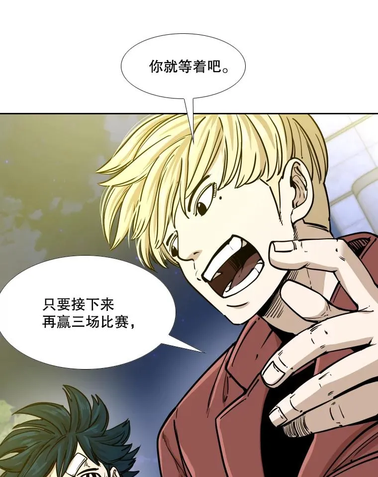 272.赛后休息10