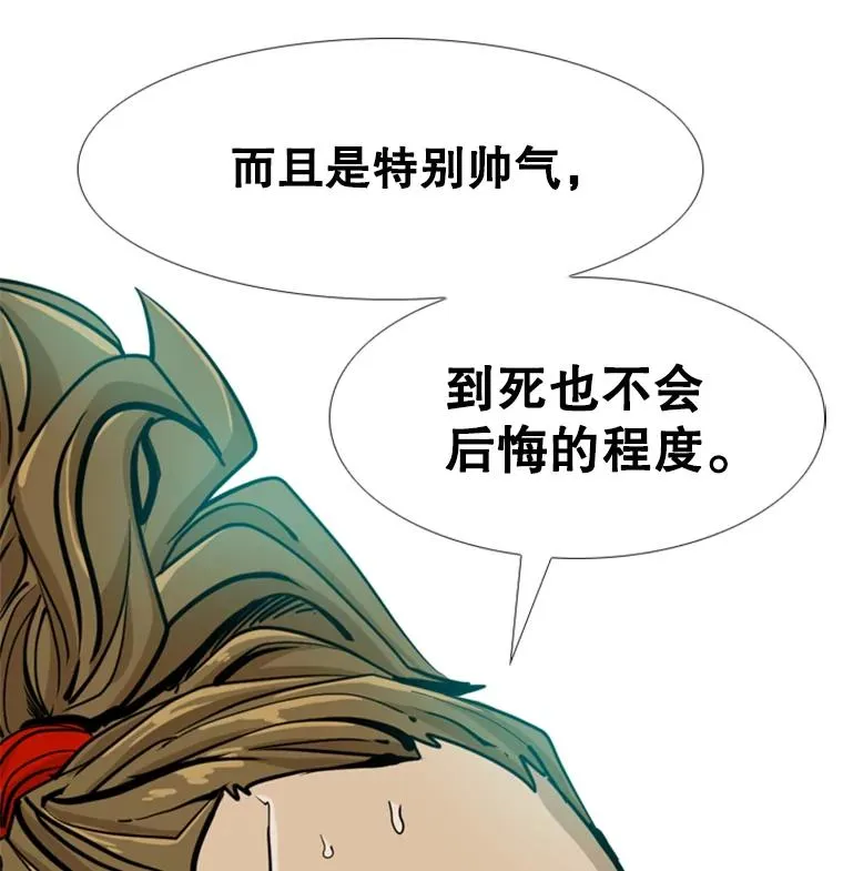 246.天才与天才的对战2